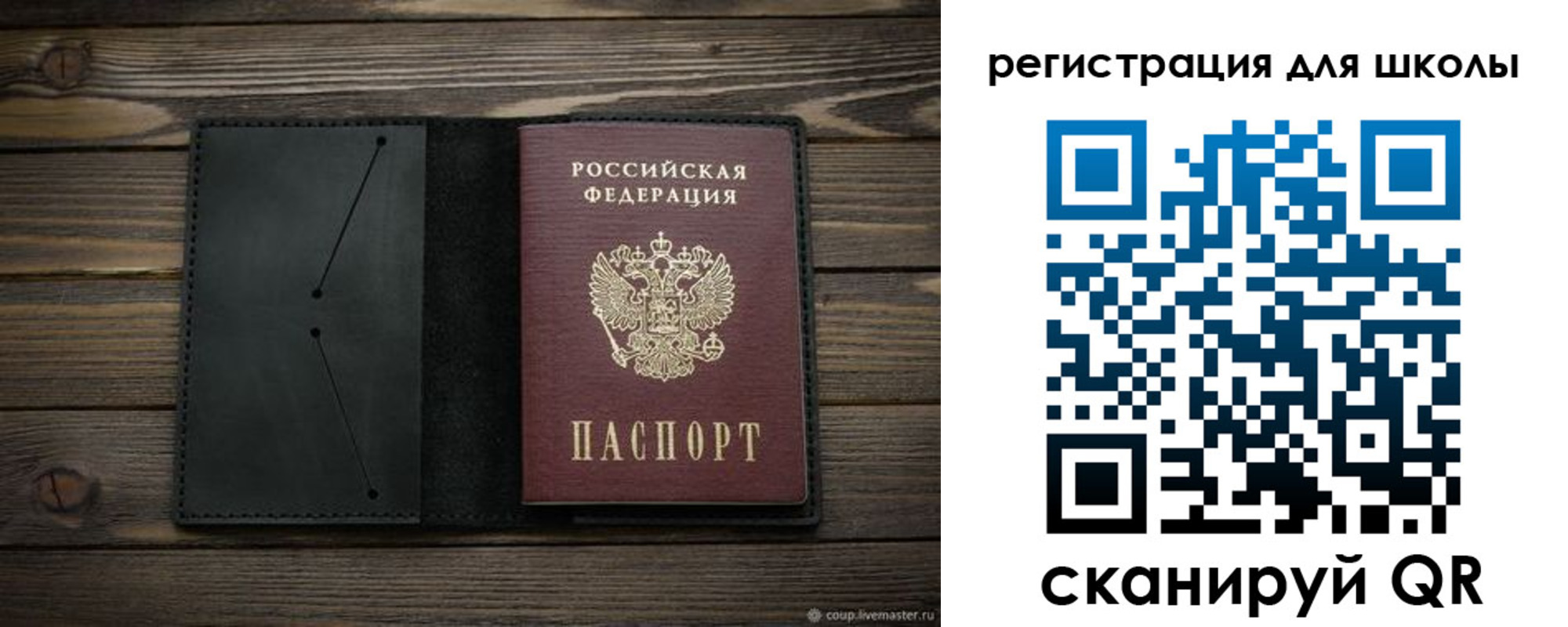 прописка регистрация в Камызяке